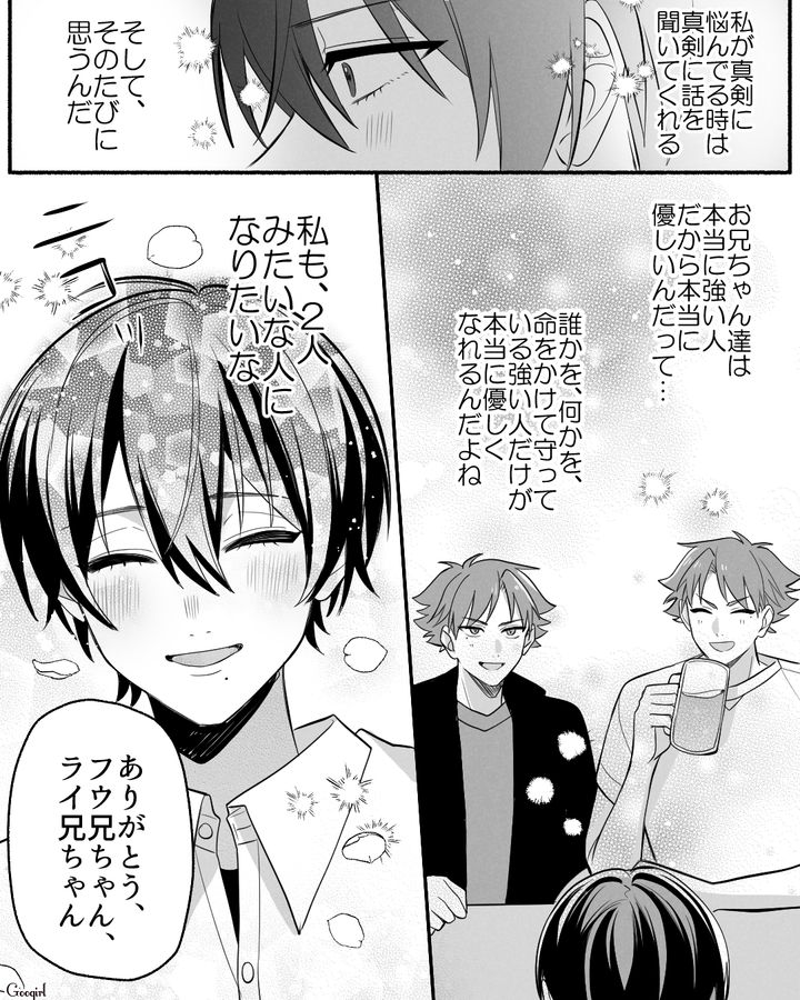 【漫画】「イケメン女子」VS「男ウケ抜群」な嫌味店長が最高だった話【第15話】