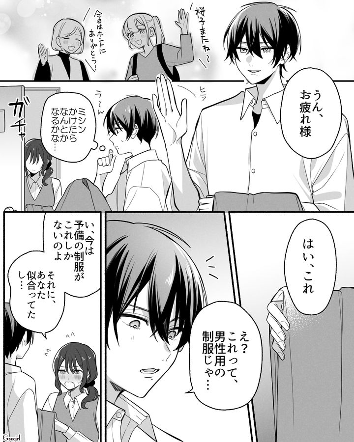 【漫画】「イケメン女子」VS「男ウケ抜群」な嫌味店長が最高だった話【第13話】