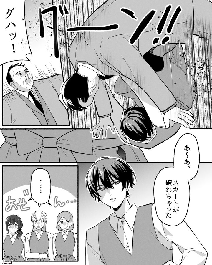 【漫画】「イケメン女子」VS「男ウケ抜群」な嫌味店長が最高だった話【第12話】