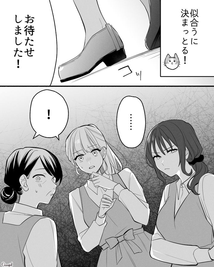 【漫画】「イケメン女子」VS「男ウケ抜群」な嫌味店長が最高だった話【第4話】