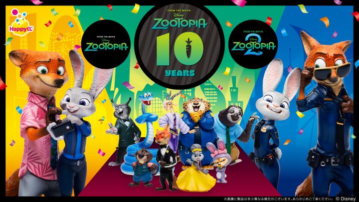 Happyくじ「ズートピア」10thアニバーサリー キービジュアル