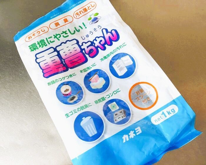 夏の『生ゴミ臭』はもう卒業！いますぐ試せる『ニオイ対策』3つ▶これでストレス解消。