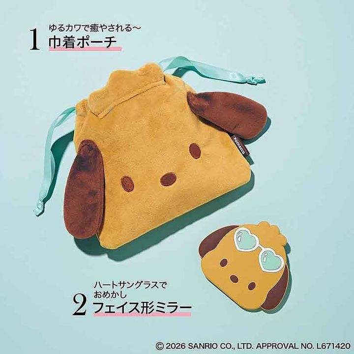 日焼け ポチャッコ 巾着ポーチ＆フェイスミラー（画像出典：Amazon）
