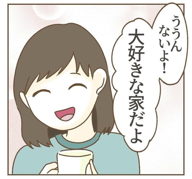 家マウントママ友／ねぼすけ
