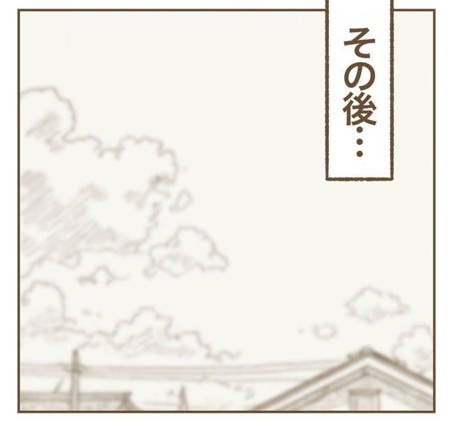 家マウントママ友／ねぼすけ