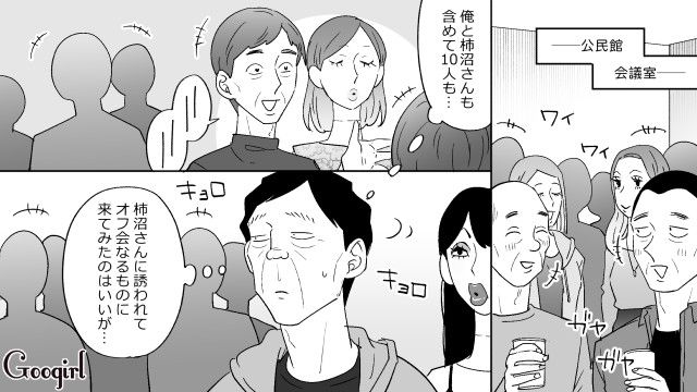 マネキンオフ会に参加した元勘違いおじさん…手作りの服を褒められ、まんざらでもない表情を見せた話