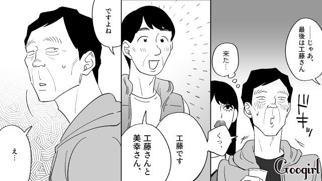 マネキンオフ会に参加した元勘違いおじさん…手作りの服を褒められ、まんざらでもない表情を見せた話