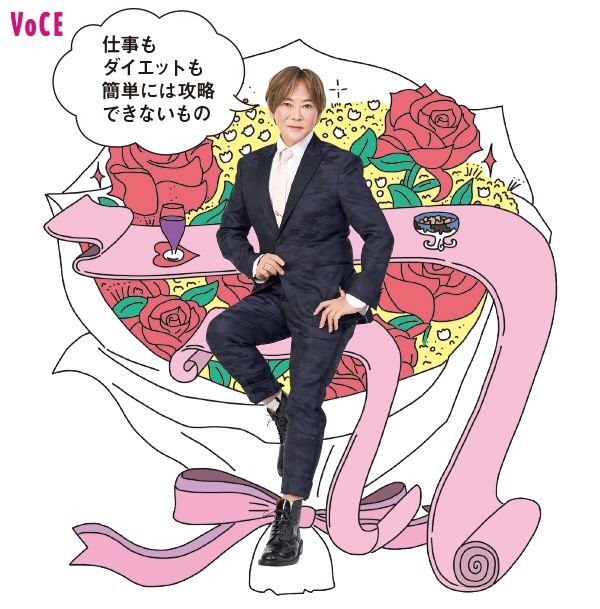 植松晃士さん「仕事もダイエットも簡単には攻略できないもの」
