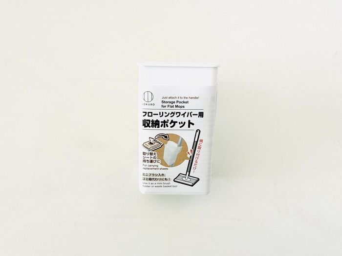 「そこに付けるの！？」セリアで発想が天才なアイテム発見→これからは『標準装備』します！