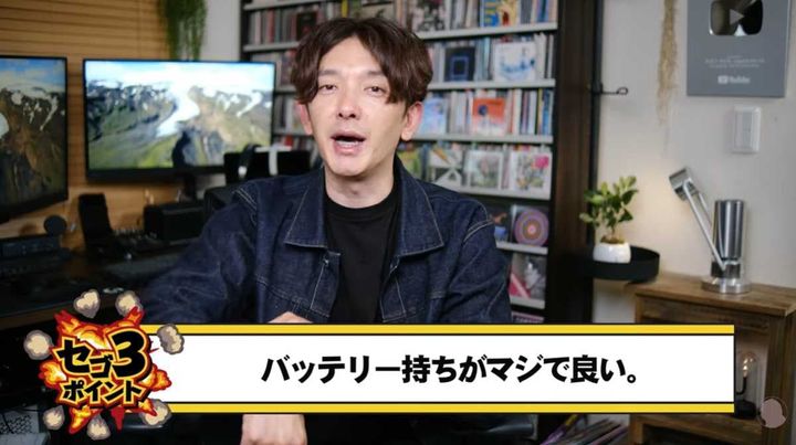 長持ちバッテリーと便利なオフラインマップ