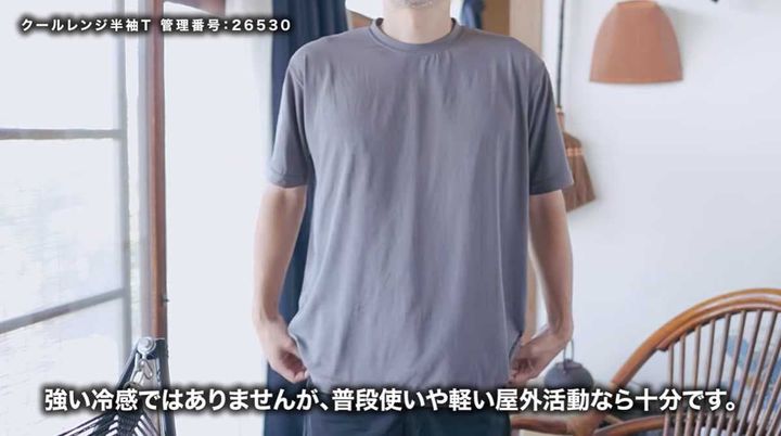 犬の散歩や釣りなどアクティブに動くシーンにぴったり！