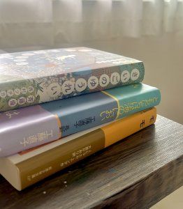 本紹介📚児童書を読んで、とても大切なことに気づく日【FUDGENA：おおえさきの週末京都クリップ vol.44】