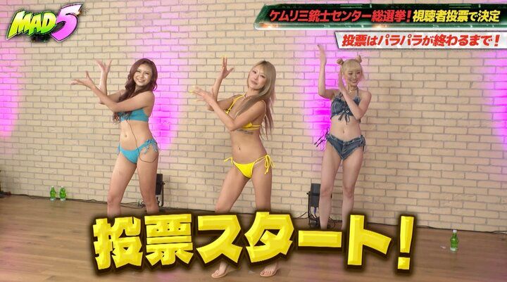 【写真・画像】ギャルモデル3人組、生放送中に早着替えでスタイル際立つビキニ姿を披露「ほんとに可愛い」「いい体すぎｗ」など絶賛の声 2枚目