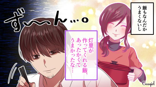 「ただいまー」に返事のない我が家。離婚した30代男性が今猛烈に後悔していること