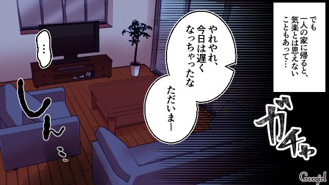 「ただいまー」に返事のない我が家。離婚した30代男性が今猛烈に後悔していること