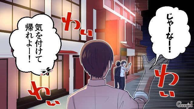 「ただいまー」に返事のない我が家。離婚した30代男性が今猛烈に後悔していること