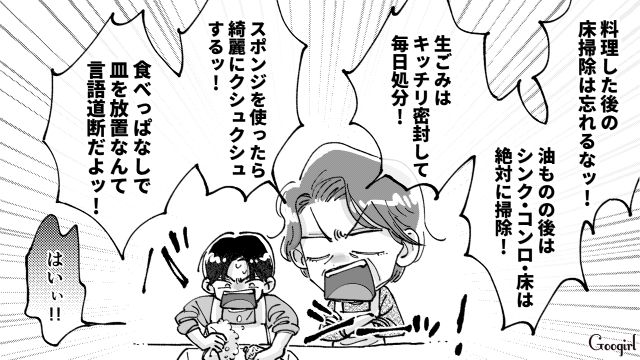 共働きなのに家のことは妻任せ…義母から怒られ反省した娘婿が、家事のイロハを徹底的に叩き込まれた話