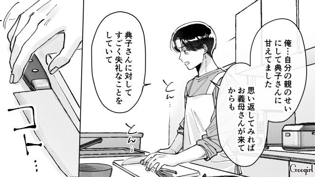 共働きなのに家のことは妻任せ…義母から怒られ反省した娘婿が、家事のイロハを徹底的に叩き込まれた話