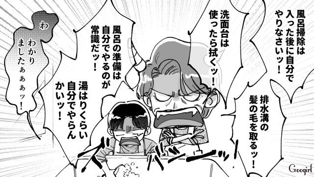共働きなのに家のことは妻任せ…義母から怒られ反省した娘婿が、家事のイロハを徹底的に叩き込まれた話