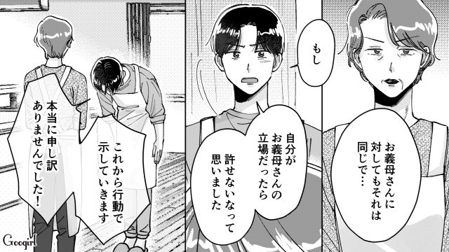 共働きなのに家のことは妻任せ…義母から怒られ反省した娘婿が、家事のイロハを徹底的に叩き込まれた話
