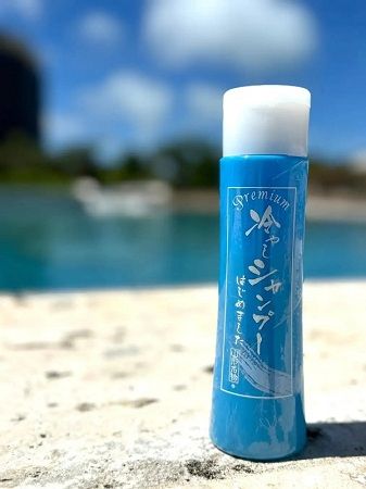 【神奈川県箱根町】箱根パークス吉野が、涼感企画として「冷やしシャンプー」プレゼント！釣りゲームも