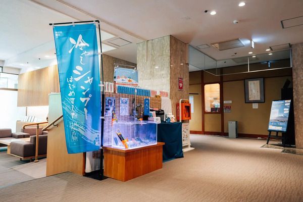 【神奈川県箱根町】箱根パークス吉野が、涼感企画として「冷やしシャンプー」プレゼント！釣りゲームも