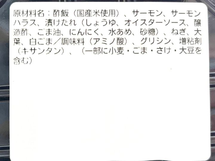 写真④
