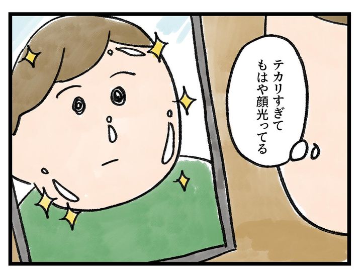 画像1: テカリ防止に