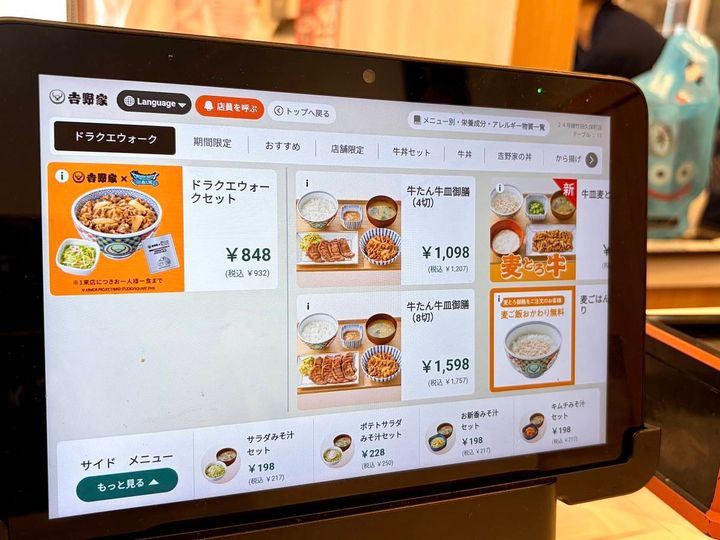 写真②