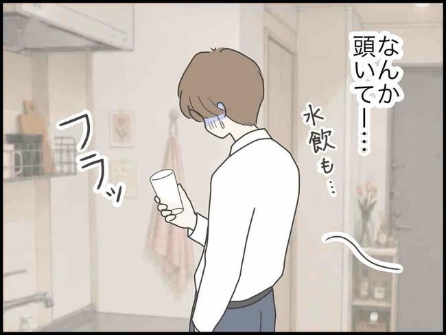 出産したら夫婦が壊れました／のむすん