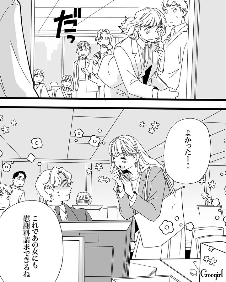 妻が慰謝料目当てで夫の会社に突撃！「私だって騙されてたの…」同僚から暴露された浮気相手が、泣きながらその場を後にした話