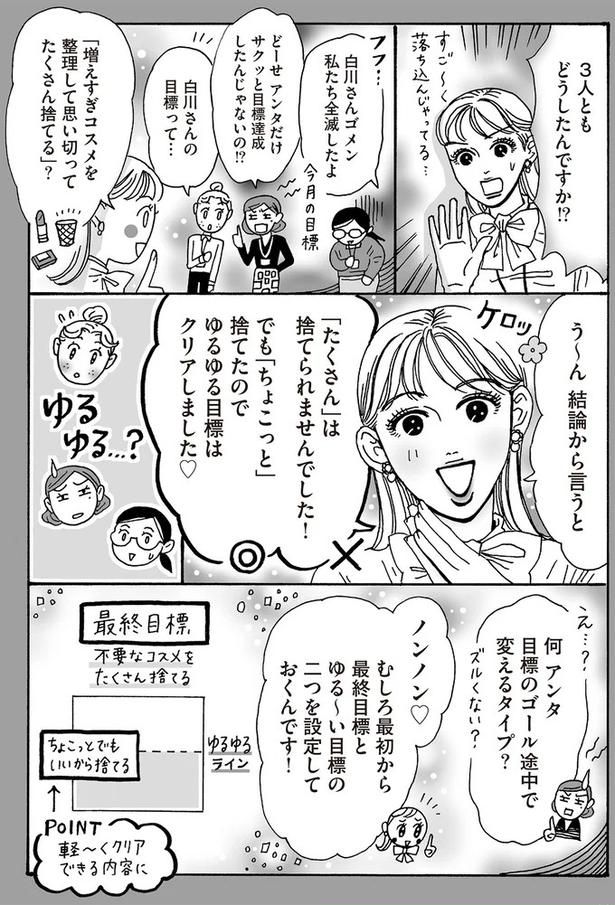 結論から言うと （C）獅子／KADOKAWA