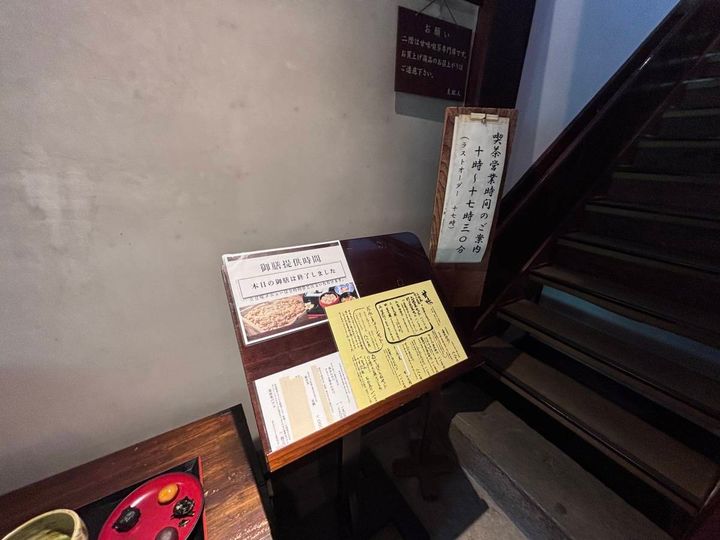 江口だんご本店 甘味処 メニュー