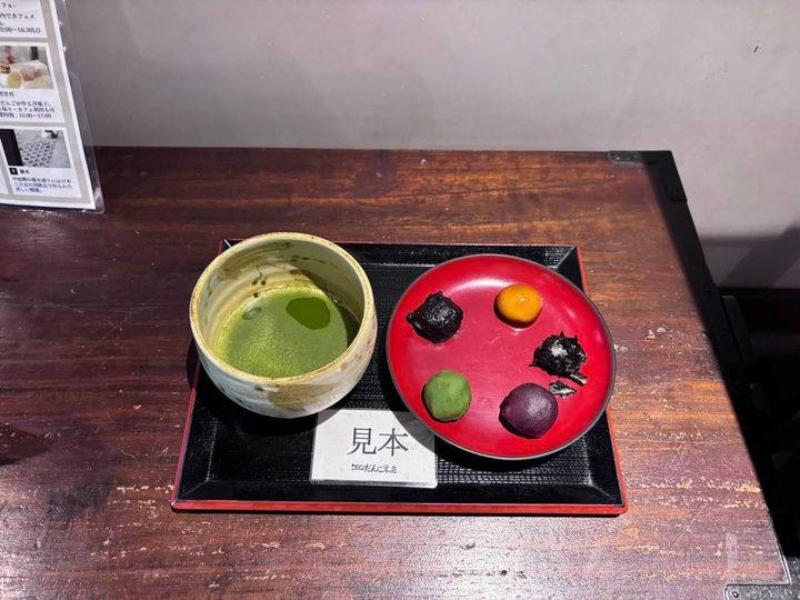 江口だんご本店 甘味処 見本