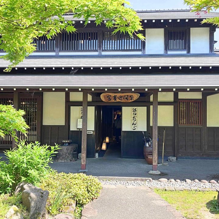 江口だんご本店