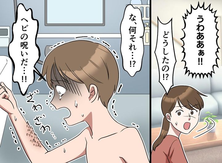 画像3: ヘビの恨みおそるべし！？