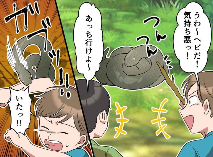 画像1: ヘビの恨みおそるべし！？