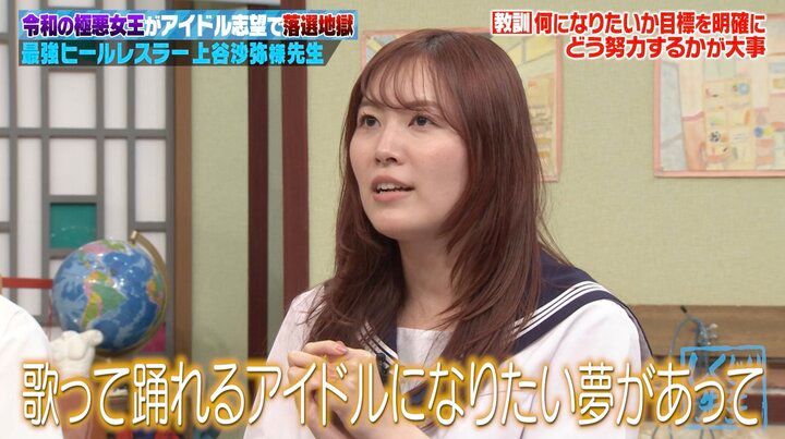 【写真・画像】「男が好きって話じゃねぇか！」元AKB48人気メンバー、卒業時の心境明かすもオードリー若林が猛ツッコミ 2枚目