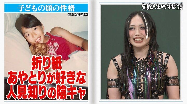 【写真・画像】女優＆元アイドル、収録中にプライベート恋愛話！ オードリー若林も思わず「本番中しゃべんなよ！」 3枚目