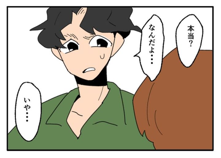 こどおじ義兄は家族ですか？／音坂ミミコ