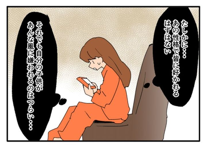 こどおじ義兄は家族ですか？／音坂ミミコ