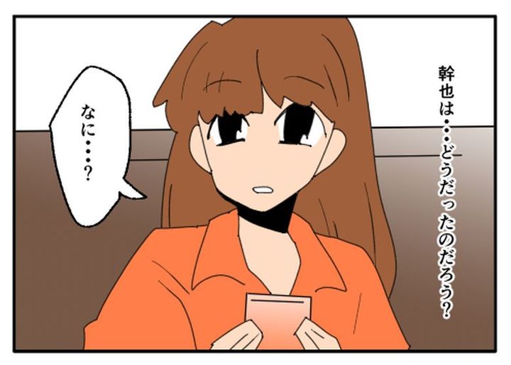 こどおじ義兄は家族ですか？／音坂ミミコ