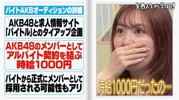 【写真・画像】オードリー若林、フワちゃんプロレス試合で感動！「こんなプロレスあるんだ」 元アイドルの極悪美女レスラーをプライベート観戦 2枚目