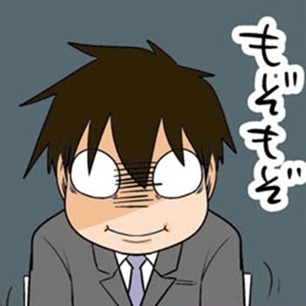 もぞもぞ （C）よしたに／KADOKAWA
