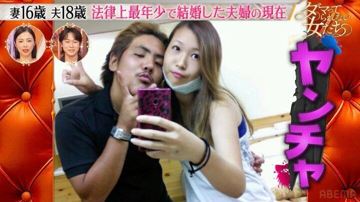 【写真・画像】”同居離婚”の吉岡美穂「今が幸せ」元夫・IZAMとは「別れたことで良い距離感に」 2枚目
