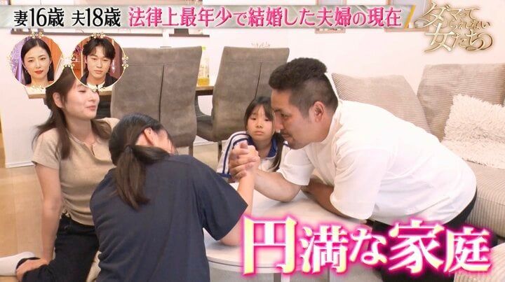 【写真・画像】15歳で妊娠、悪阻で休学…2児の母になった元ヤン美女の現在の姿に「清楚」「かわいい！」絶賛の声 3枚目