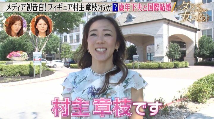 【写真・画像】ダマ女 記事 2枚目
