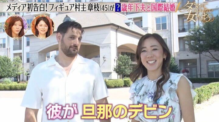 【写真・画像】ダマ女 記事 3枚目