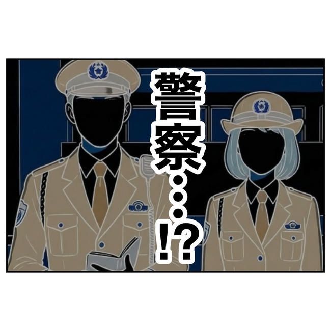 学童の先生と不倫した夫の末路／ぽん子