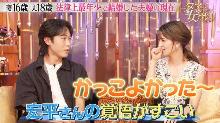 【写真・画像】15歳で妊娠、悪阻で休学…2児の母になった元ヤン美女の現在の姿に「清楚」「かわいい！」絶賛の声 3枚目